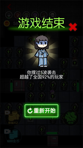 恐怖躲貓免廣告版