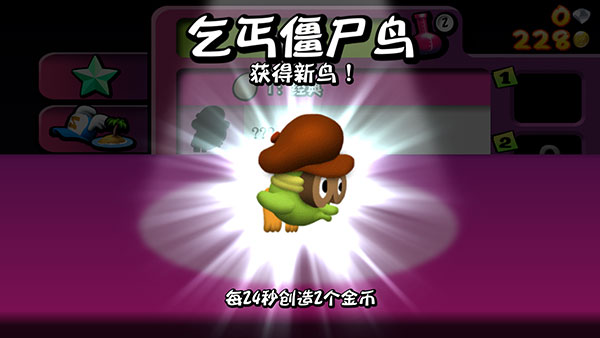 僵尸尖叫國際服(Zombie Tsunami)