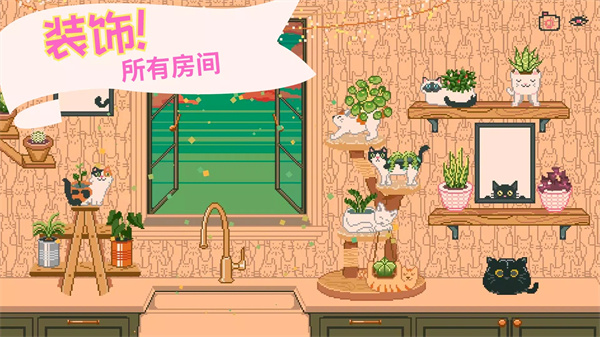 窗邊花園正版