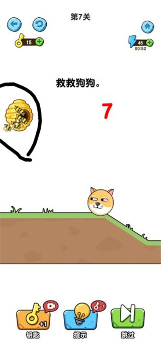 我的狗狗無限金幣鉆石版