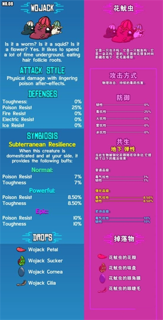 崩潰大陸完整版最新版