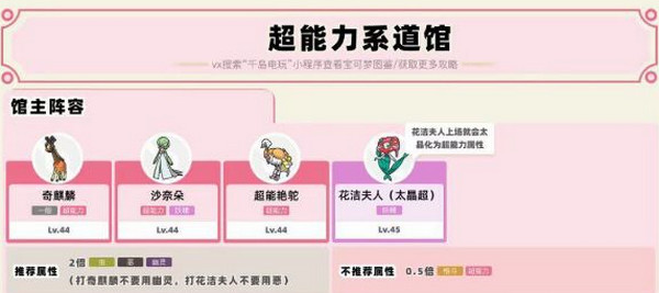 精靈寶可夢朱紫正版手游