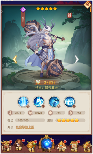 俠客道vivo版