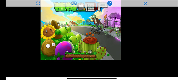 植物大戰僵尸95版2024最新版