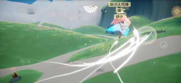 光遇體驗服最新版本2024