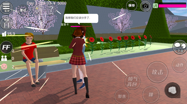 樱花校园模拟器破解版无限金币2024最新版
