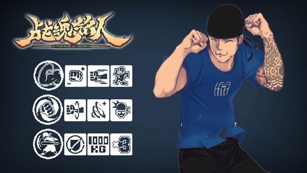 戰(zhàn)魂銘人破解版2024最新版內(nèi)置修改器版
