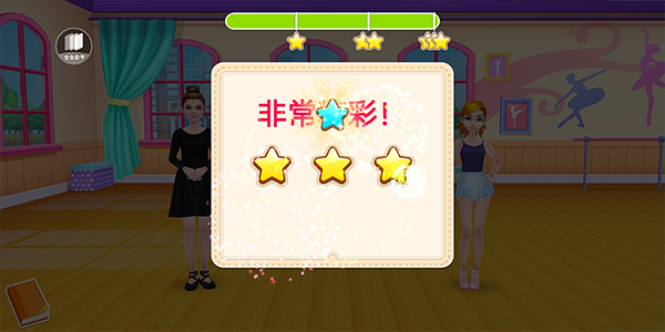 舞蹈校园故事游戏