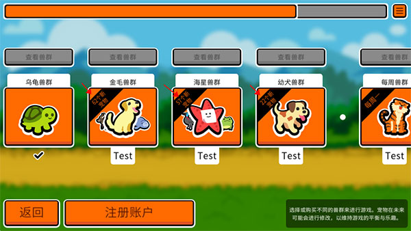 小動(dòng)物自走棋中文版最新版