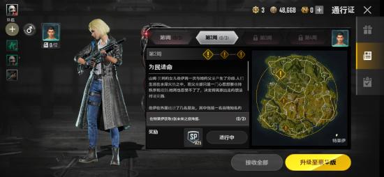 pubg new state最新版