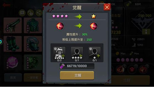 末日血戰九游版