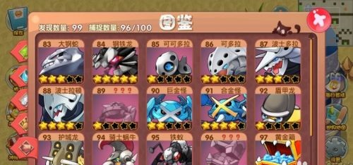 口袋妖怪單機版2024破解版