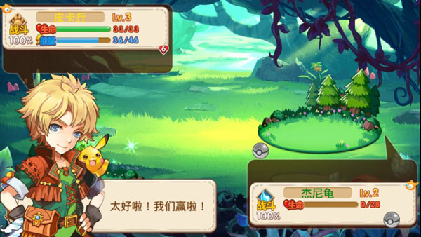 口袋妖怪單機版2024破解版