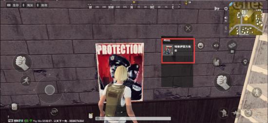 pubg new state最新版