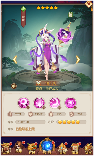 俠客道vivo版