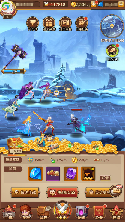 閃爍之光vivo版