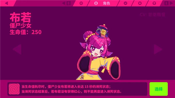喵斯快跑國際服