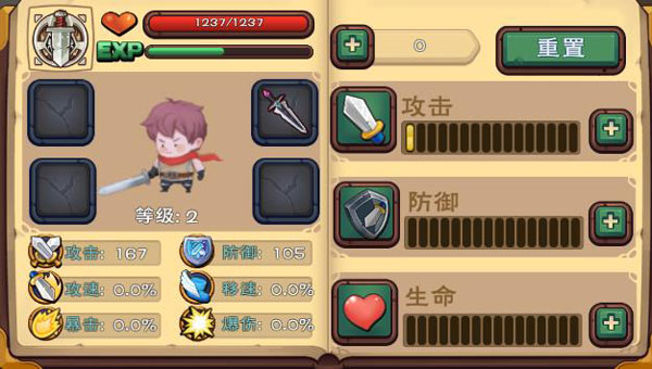 元素战纪游戏