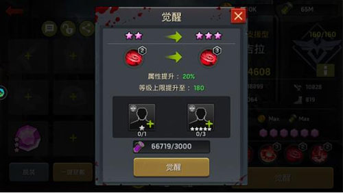 末日血戰九游版