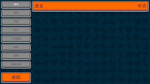 小動(dòng)物自走棋中文版最新版
