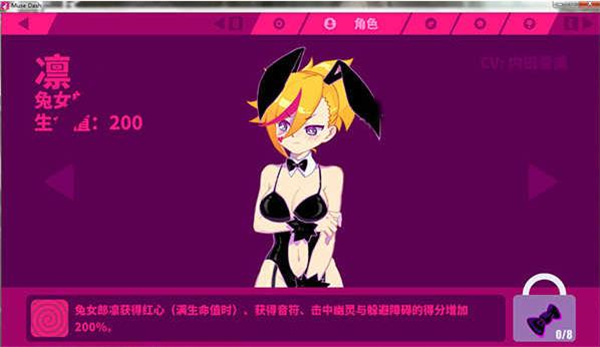 喵斯快跑國際服