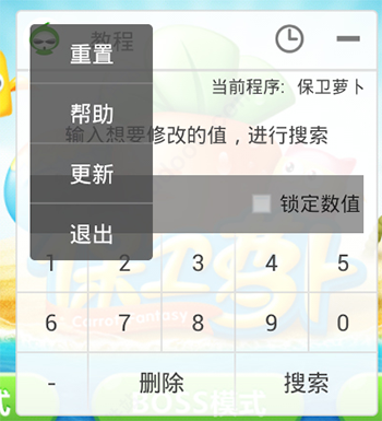 葫蘆俠3樓官方正版