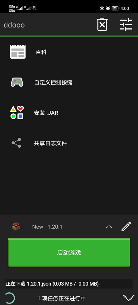 我的世界java版中文版