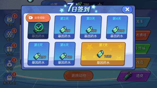 机甲恐龙对决最新版