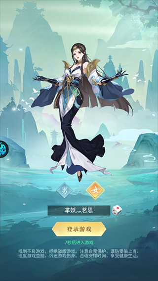 百战三界2手游