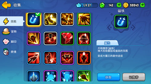 野蠻人大作戰九游版