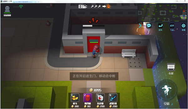 逃跑吧少年小米版2024最新版