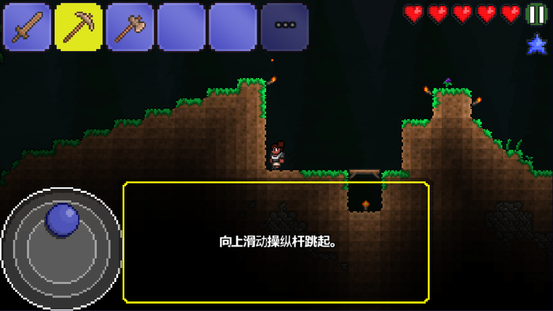 泰拉瑞亚1.2原版中文版