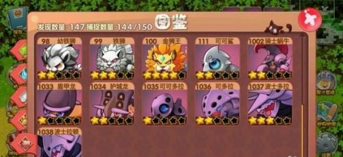 口袋妖怪單機版2024破解版