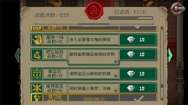 戰(zhàn)魂銘人破解版2024最新版內(nèi)置修改器版