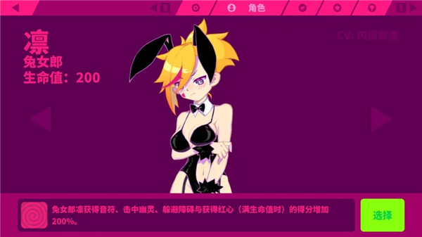 喵斯快跑國際服