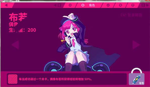 喵斯快跑國際服