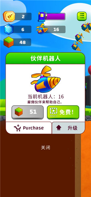 地面挖掘机手机版