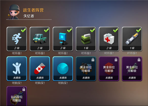 逃跑吧少年小米版2024最新版
