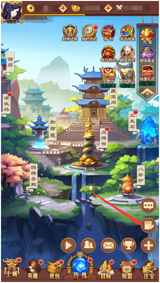 俠客道vivo版