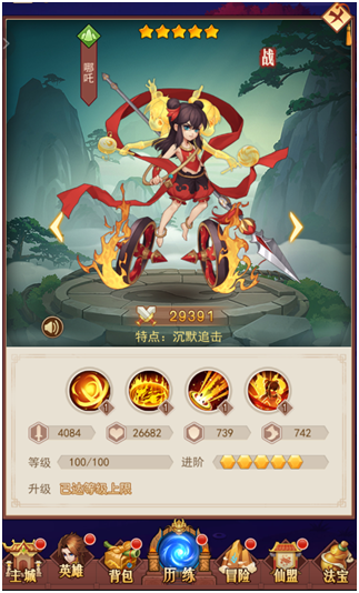 俠客道vivo版