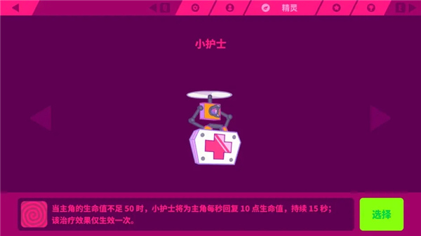 喵斯快跑國際服