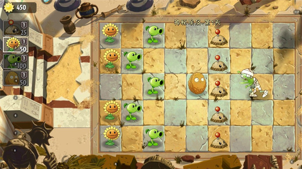 plantsvszombies2國際版