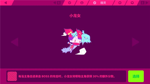 喵斯快跑國際服