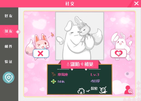 心舞應(yīng)用寶版本