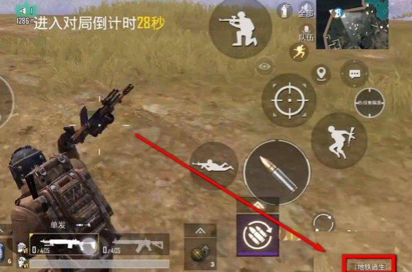 pubg测试服