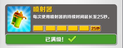 地铁跑酷无敌版无限钻石无限金币2024