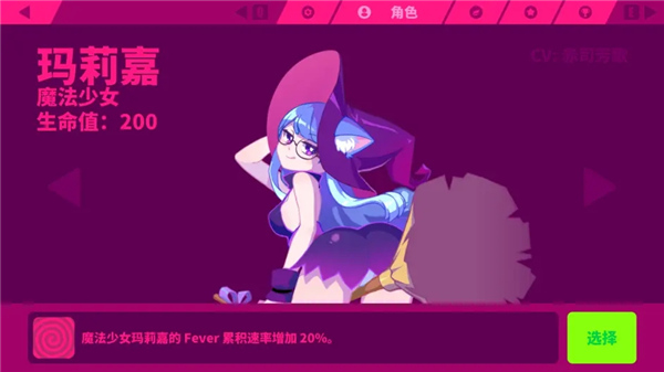 喵斯快跑國際服
