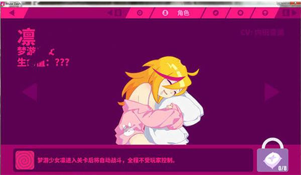 喵斯快跑國際服