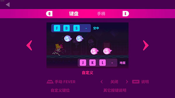 喵斯快跑國際服