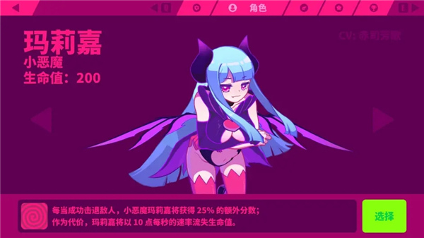 喵斯快跑國際服